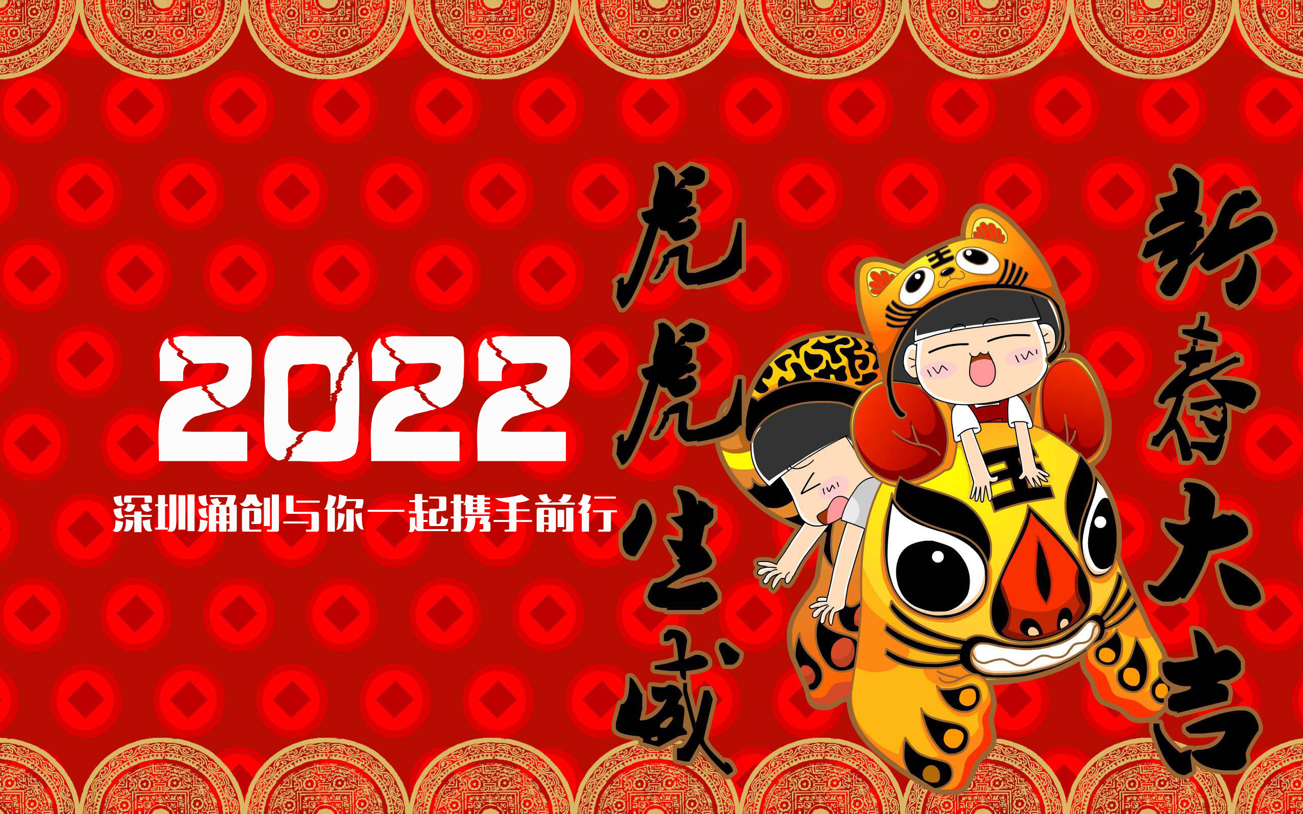 2022春節放假時間：1月26日~2月7日，請提前作好備貨計劃！